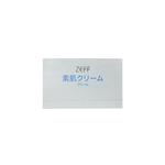 [日日好物]日本ZEFF-提亮膚色嫩白修飾毛孔極簡裸妝日用偽素顏霜45g/盒(賴床懶人妝,學生上課妝容,打底護膚妝前乳,萬用美妝面霜,377淨白保養精華), , large