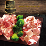 約克街肉舖 青花椒雪花帶骨豬小排1包(200g±10%／包)_任選, , large