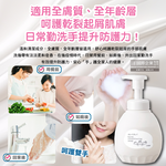 Lion Hand Soap 450ml, , large