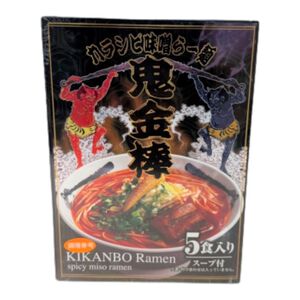 Karashibi Miso Flavor Ramen Set