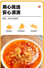 川娃子蒜蓉剁椒醬玻璃瓶裝240g, , large