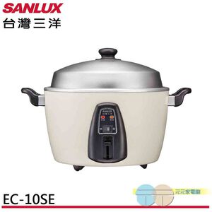 SANLUX Sanyo Taiwan 10-Cup Rice Cooker EC-10SE