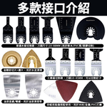 Angle grinder/accessories/multi-purpose saw blade for woodworking, cutting 35mm high carbon steel, , large