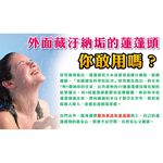 [春佰億]魔特萊 極輕增壓迷你蓮蓬頭 BW-F2 1支, , large