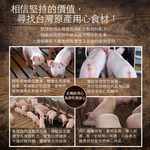 約克街肉舖 台灣國產德式香腸1包（50g&plusmn;10％/支/6支1包)_任選, , large