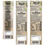 Mikels Fruit Organic Extra Virgin Olive, , large