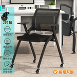 Comfortable and flexible folding conference chair, , large