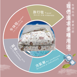 雲朵棉針織雙人涼感涼被, , large