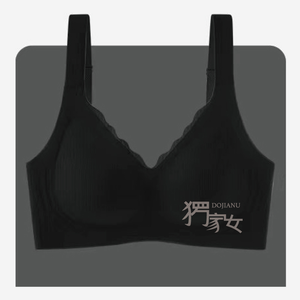 [威妮內衣]豎條無痕內衣 無鋼圈 BC通杯 M(32)~3XL(40)699