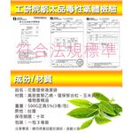 GS MALL 台灣製造 15公升 花香垃圾袋 玫瑰香垃圾袋 花香垃圾袋 垃圾袋 垃圾清潔袋 清潔袋 日用垃圾袋, , large