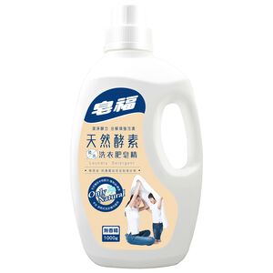 Zaofu Enzyme Laundry Detergent