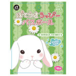 Healing Bath Balls -Rabbit doll, , large