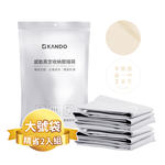Kando 真空壓縮 收納袋 旅遊必備 行李收納 換季收納 棉被收納 (大號80*100cm) 二入組, , large