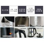 SPT 尚朋堂 1.8L不鏽鋼快煮壺 KT-1815S, , large