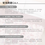 [GraphenePower] 石墨烯恆溫循環兩用被 - 雙人(粉紅), , large
