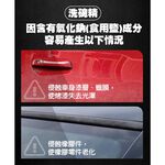 car supplies, , large