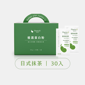 〔果果能量〕彼蛋白植選蛋白粉-日式抹茶 盒裝30入35G