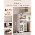 【AOTTO】65面寬磁吸開門附輪廚房收納櫃(AT-204), , large