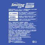 Smiling Mouthwash for PC Sult, , large