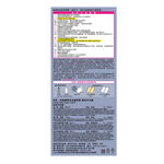 Liese Hair Color LG18, , large