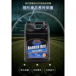SCG 大堡礁棕櫚光澤蠟, , large