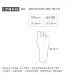 (多款)涼感止滑條紋隱形襪 隱形襪【ONEDER旺達】OD-CL103, , large