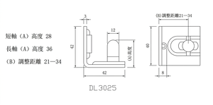 【協進五金】#204可調下止(42系列)短輪H28 不鏽鋼色+黑輪