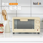 【歌林】10L雙旋鈕電烤箱KBO-SD2218, , large