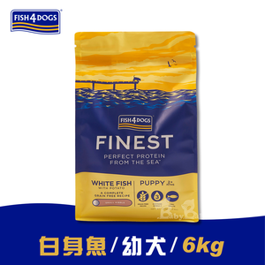 【倆寶貝精品館】海洋之星FISH4DOGS 無穀低敏海水白身魚(幼犬 小顆粒-6kg)