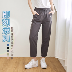 [凱得國際]KISSDIAMOND CoolVex輕氧速乾防曬九分小冰褲KDFP-2406 2XL/灰色