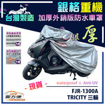 CAR COVER, , large