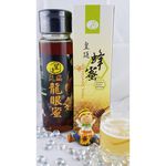 [皇廷] 頂級天然龍眼蜜1100g, , large