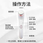 [寰諦]冷熱美眼儀, , large