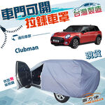 CAR COVER, , large