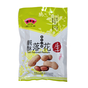 鄭美香-鹹酥落花生