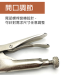 台灣現貨！萬能鉗系列 5" 7" 10" C型鉗固定鉗 鯉魚鉗 10WR 7WR 5WR 大力鉗葫蘆嘴 電焊鉗 萬力鉗, , large