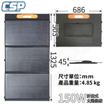 [CSP] Solar panel 150W 12V50Ah deep cycle battery monocrystalline silicon mobile phone charging tablet charging backup power supply power outage energy storage camping electricity agriculture, , large