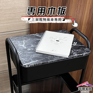 Storage cart
