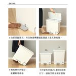 【this-this】日本Like-it｜橫向式分類垃圾桶 25L, , large