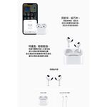 Apple AirPods 3 MME73TA/A 藍芽無線耳機 _ 台灣公司貨, , large