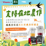 【Vitamix】A3500i 超跑級調理機 (髮絲銀)｜全機10年保固｜陳月卿推薦｜贈送精裝食譜書籍+專用攪拌棒 登保固再送里仁有機食材箱, , large