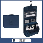 Travel Storage Bag, , large