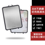 【H&R安室家】304不鏽鋼 43cmX30cm可站立雙面砧板, , large