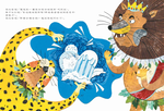 《南門書局》單本繪本館~企鵝寄冰 1本, , large