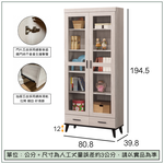 【唯熙傢俱】凱熙橡木白2.7尺玻璃書櫃, , large