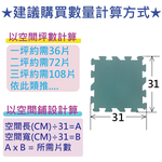 【PMU必美優】莫蘭迪系列素色巧拼135片組(約3.75坪)-粉橘色+藕粉色+櫻花粉色, 粉橘色+藕粉色+櫻花粉色, large
