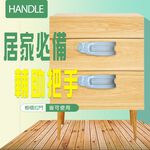金德恩 GS MALL 台灣製造 萬用輔助把手 拉門器 手把 拉手器 替換把手 輔助把手 萬用把手 拉把 把手 萬用手把, , large
