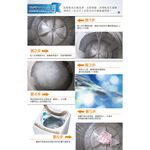 金德恩 GS MALL 台灣製造 超濃縮洗衣槽清洗劑 洗衣槽清潔 洗衣槽清洗劑 濃縮清潔劑 洗衣槽清洗 洗衣槽劑, , large
