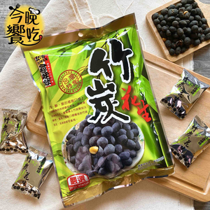 指名老字號 古早味懷舊零食 經典老品牌尋味錄(竹炭花生100g/蒜香青豆160g) 口味任選 [6包免運組]