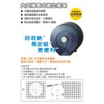 【雙手萬能】大型捲筒衛生紙架/擦手紙架(台灣製造/透黑), , large